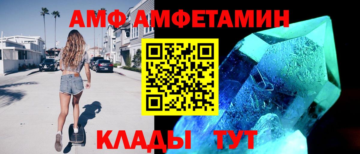 АМФ Premium Самара