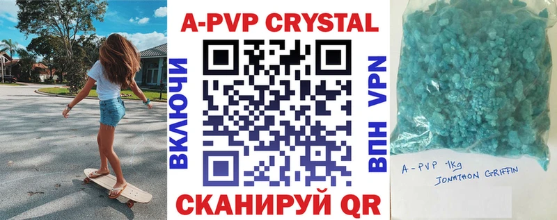 А ПВП СК  Самара 