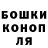 Дистиллят ТГК концентрат Keegun Marsh