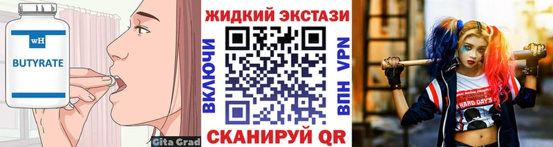 БУТИРАТ BDO 33%  MEGA сайт  Самара 