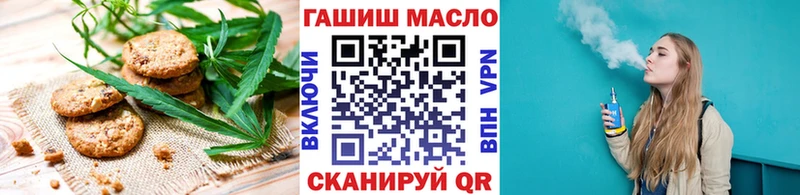 Печенье с ТГК марихуана где купить Самара