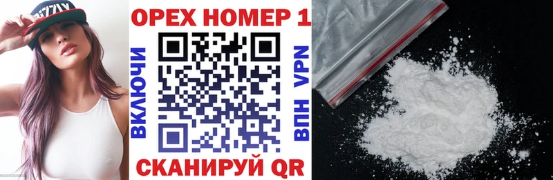 MEGA как войти  Самара  Кокаин FishScale  где продают наркотики 