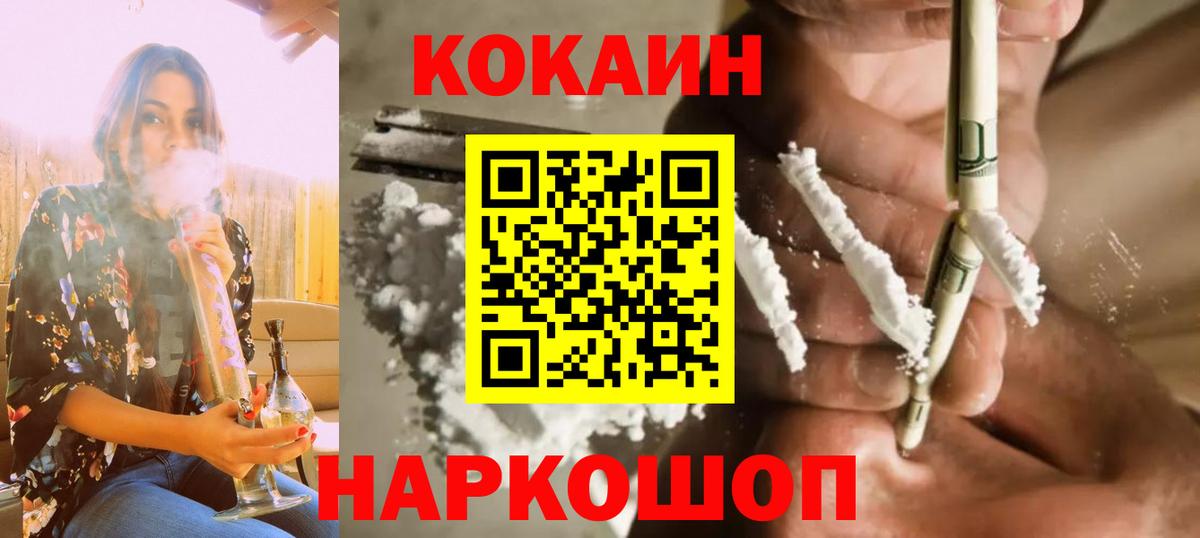 Кокаин Боливия Самара