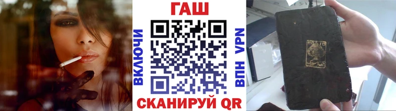 ГАШИШ хэш Самара