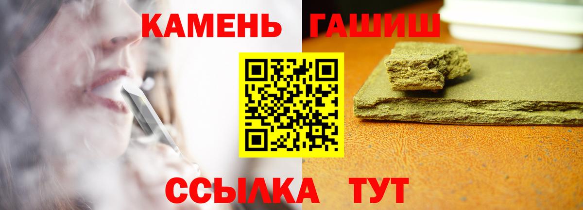 ГАШ 40% ТГК Самара