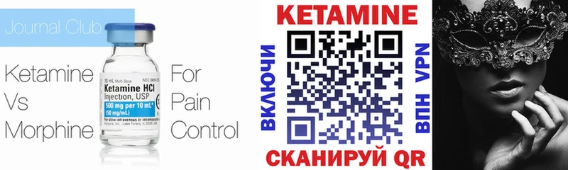 MEGA маркетплейс  Самара  Кетамин VHQ 