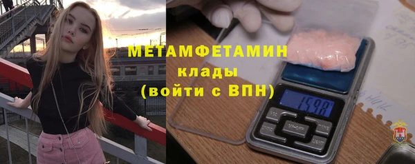 крисы Остров