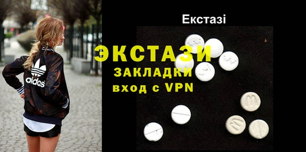 крисы Осинники