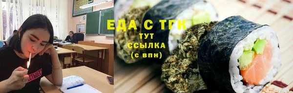 крисы Осинники