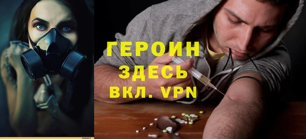 крисы Осинники