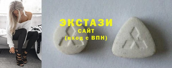 крисы Осинники