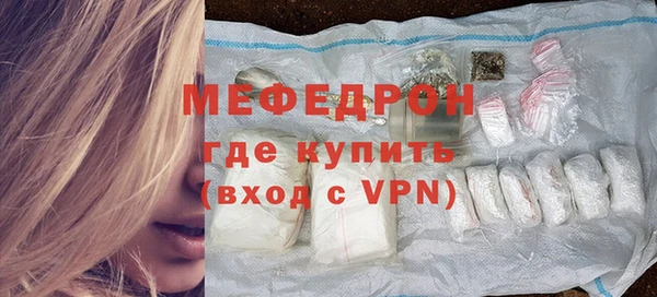 крисы Остров