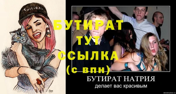 крисы Осинники