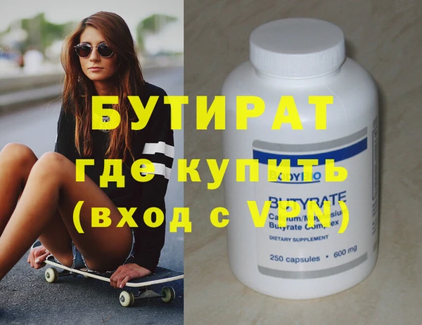индика Осташков