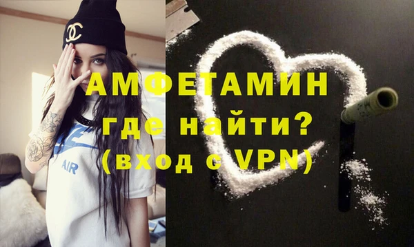 крисы Осинники