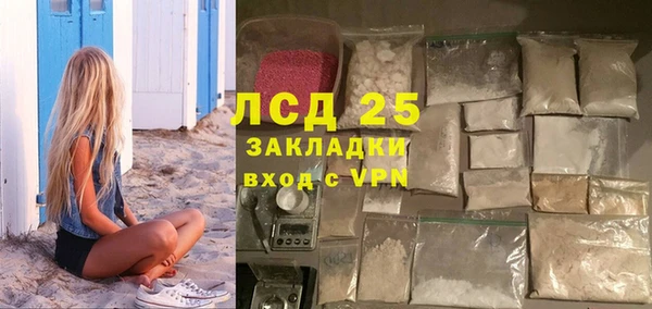 крисы Остров