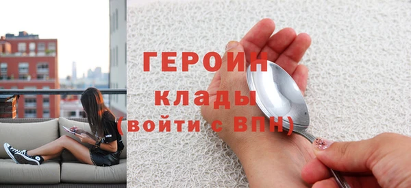 крисы Осинники