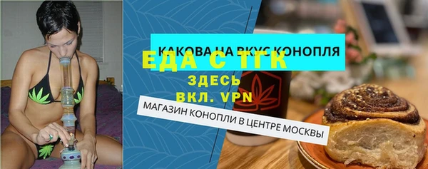 крисы Остров