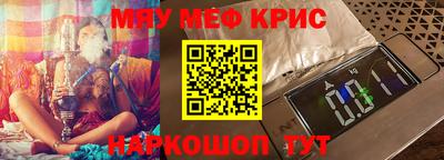 кокаин VHQ Мариинск