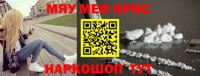 альфа пвп Малоярославец