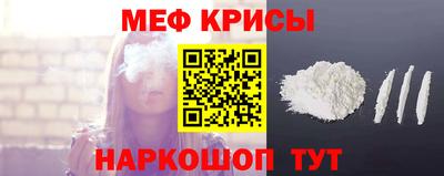 альфа пвп Малоярославец