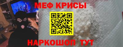 кокаин VHQ Мариинск