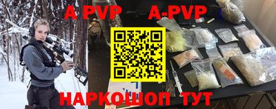 кокаин VHQ Мариинск