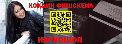 кокаин VHQ Мариинск