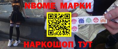 кокаин VHQ Мариинск