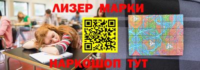 кокаин VHQ Мариинск