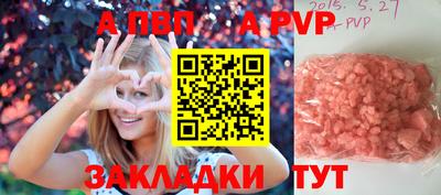 кокаин VHQ Мариинск