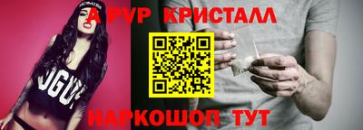 кокаин VHQ Мариинск