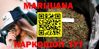 кокаин VHQ Мариинск