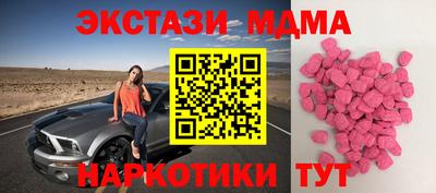 альфа пвп Малоярославец