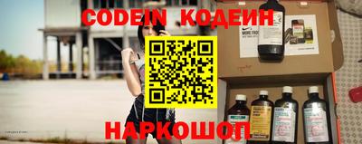 альфа пвп Малоярославец