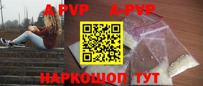кокаин VHQ Мариинск
