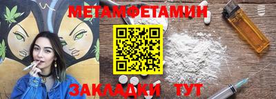 альфа пвп Малоярославец