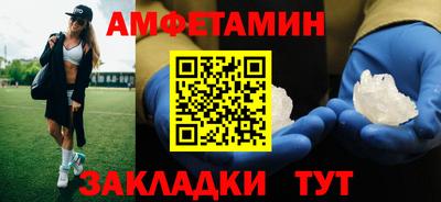 альфа пвп Малоярославец