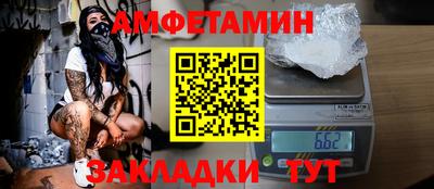 кокаин VHQ Мариинск