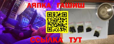 альфа пвп Малоярославец