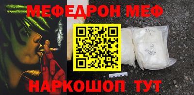 альфа пвп Малоярославец