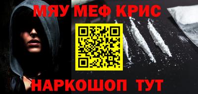 кокаин VHQ Мариинск
