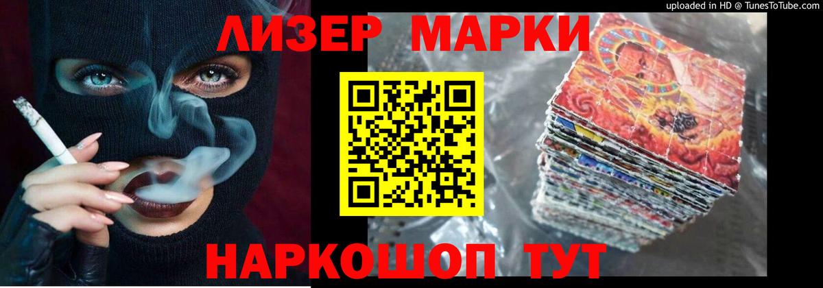 ЛСД экстази кислота  LSD-25 экстази ecstasy  Самара  Вход с VPN 
