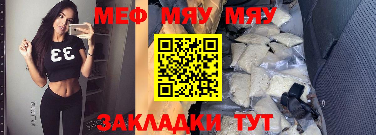 Меф 4 MMC  Меф  Самара  Вход с VPN  МЕФ 4 MMC 