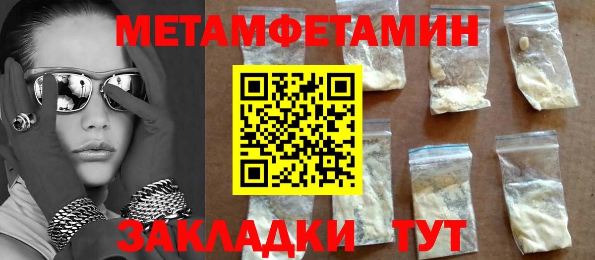 Самара  Метамфетамин Декстрометамфетамин 99.9%  Метамфетамин  Вход с VPN 