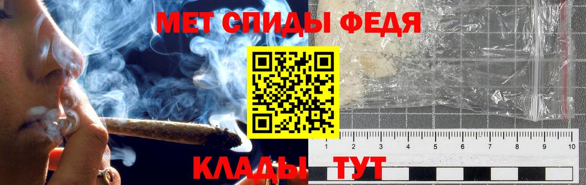 МЕТАМФЕТАМИН пудра Самара
