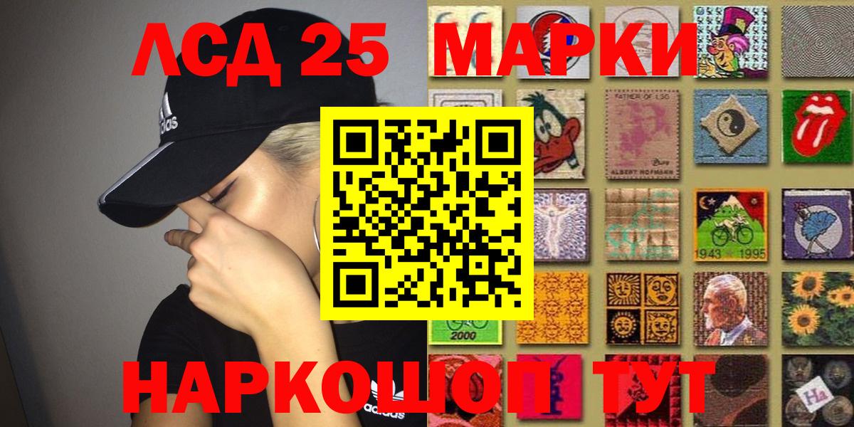 Марки 25I-NBOMe 1,5мг  Марки N-bome  Самара  Вход с VPN 