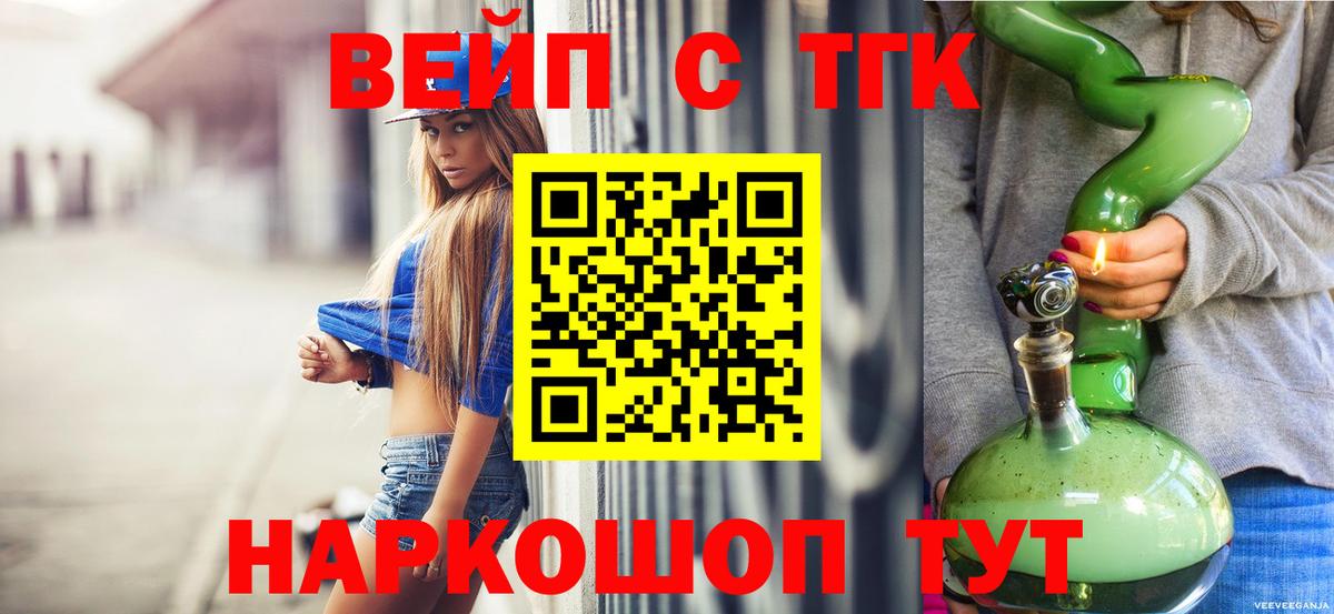 Дистиллят ТГК концентрат  Вход с VPN  Самара 