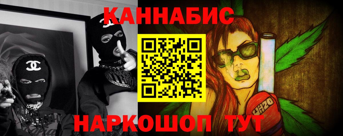 Канабис AK-47  Канабис OG Kush  Бошки Шишки White Widow  Вход с VPN  Самара 